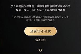 鹈鹕主帅：知道首发球员们能得分 但他们必须做好防守