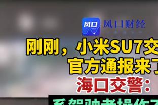 攻守兼备！小贾巴里-史密斯13中8贡献21分8板 正负值+37最高